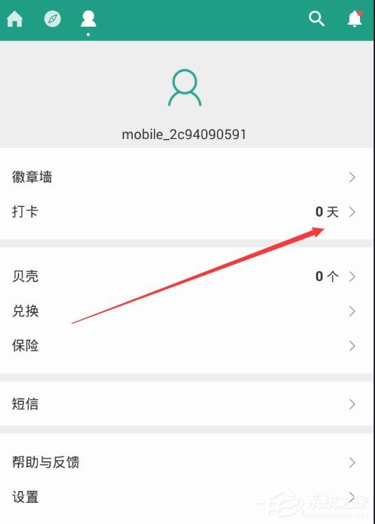 扇贝读书APP怎么进行打卡？扇贝读书APP进行打卡的方法