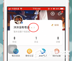 王者营地app怎么获取头像框？王者营地app获取头像框的方法