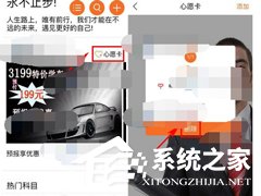 叫师app怎么删除心愿？叫师app删除心愿的方法