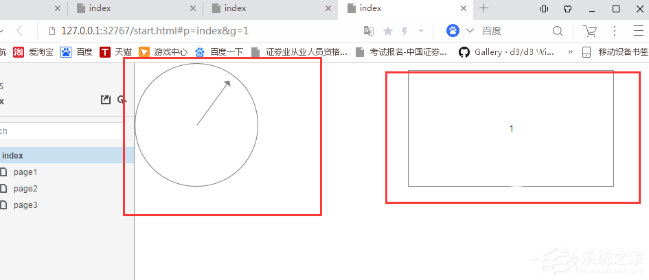 Axure如何制作钟表秒针旋转效果？Axure制作钟表秒针旋转效果的方法