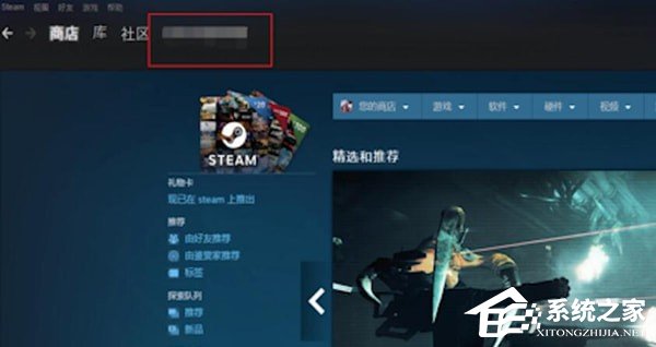 steam个人链接在哪里？steam寻找个人链接的方法