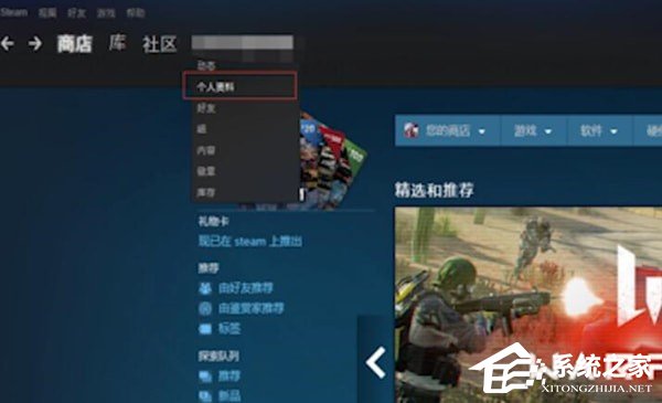 steam个人链接在哪里？steam寻找个人链接的方法