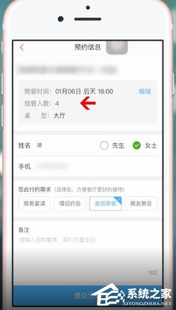 美味不用等APP如何使用？美味不用等APP使用的方法