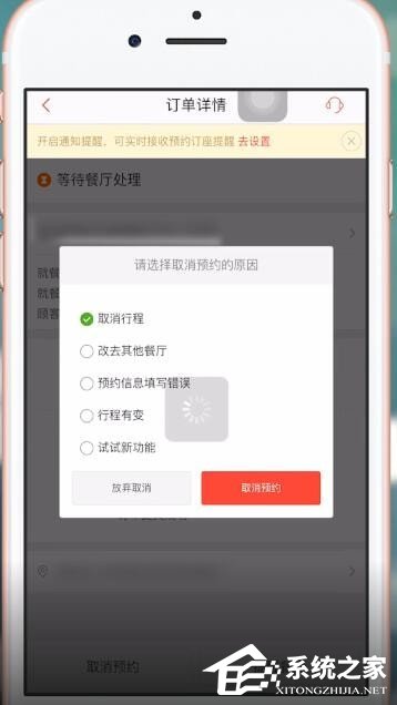 美味不用等APP如何使用？美味不用等APP使用的方法