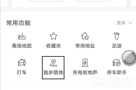 百度地图app怎么设置跑步路线？百度地图app设置跑步路线的方法