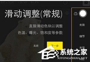 泼辣修图怎样使用？泼辣修图使用方法