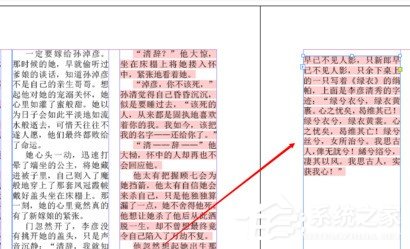 Adobe inDesign文字超过方框怎么处理？dobe inDesign文字超过方框处理方法