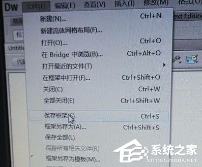 Dreamweaver cs6怎么创建框架？Dreamweaver cs6创建框架的方法