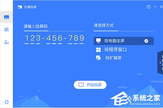 乐播投屏搜索不到设备怎么办？乐播投屏搜索不到设备的解决方法