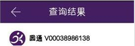 快递100怎么查询单号？快递100查询单号的方法