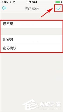 课程格子APP怎么修改密码？课程格子APP修改密码的方法