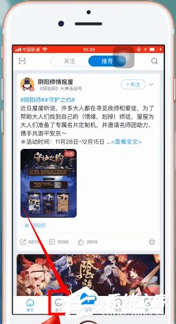 网易大神App如何领取游戏礼包？网易大神App领取游戏礼包的方法