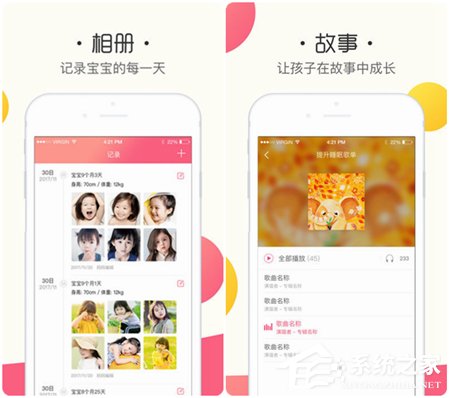 鱼乐贝贝app如何使用？鱼乐贝贝app的使用方法