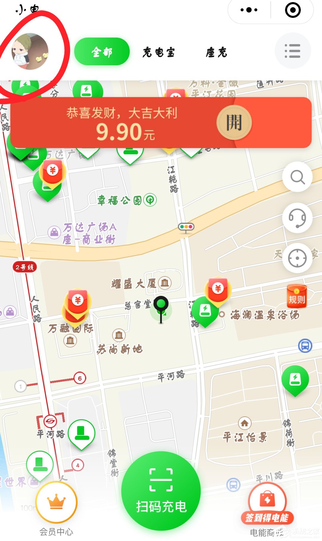 小电充电怎么退押金？小电充电退押金的方法