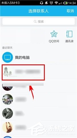 彩视APP怎么邀请好友加入剧组？彩视APP邀请好友加入剧组的方法