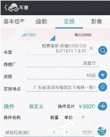 车童网app怎么赚钱？车童网app赚钱方法