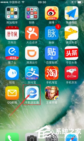 千影浏览器APP怎么清空历史记录？千影浏览器APP历史记录的方法