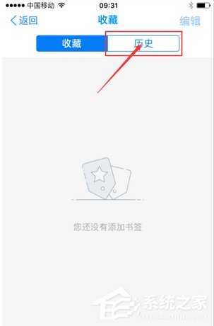 千影浏览器APP怎么清空历史记录？千影浏览器APP历史记录的方法