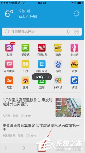 千影浏览器APP怎么清空历史记录？千影浏览器APP历史记录的方法