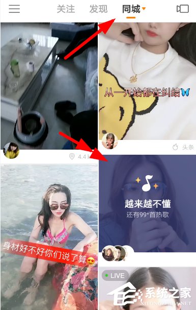 快手如何开启音悦台？快手开启音悦台的方法