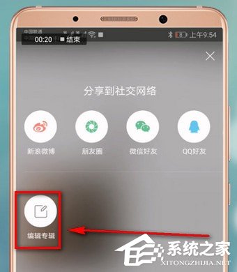 堆糖app怎么删除专辑？堆糖app删除专辑的方法