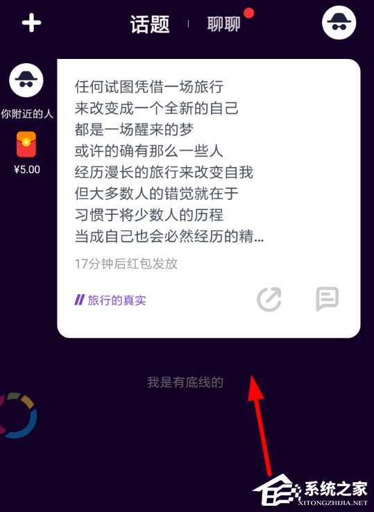 马桶MT怎么加入其它群聊？马桶MT加入其它群聊的方法