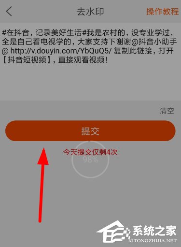 壁纸精灵怎么去除水印？壁纸精灵去除水印的方法