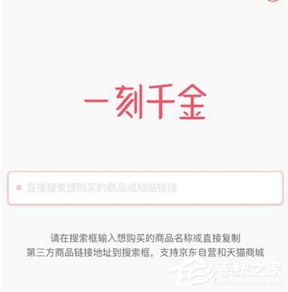 一刻千金app出现拍照闪退怎么办？一刻千金app出现拍照闪退的解决方法