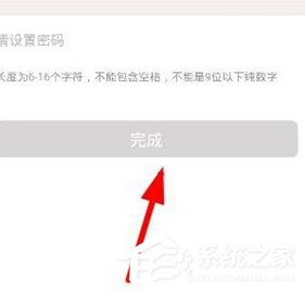 胖胖生活怎么修改密码？胖胖生活修改密码的方法