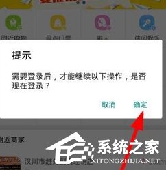 胖胖生活怎么修改密码？胖胖生活修改密码的方法