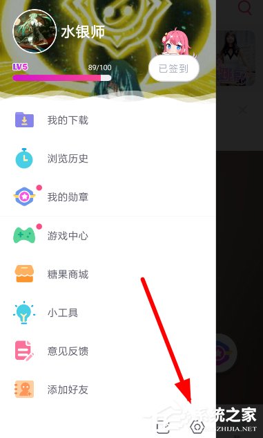 第一弹APP怎么切换账号？第一弹APP切换账号的方法