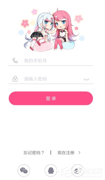 第一弹APP怎么切换账号？第一弹APP切换账号的方法