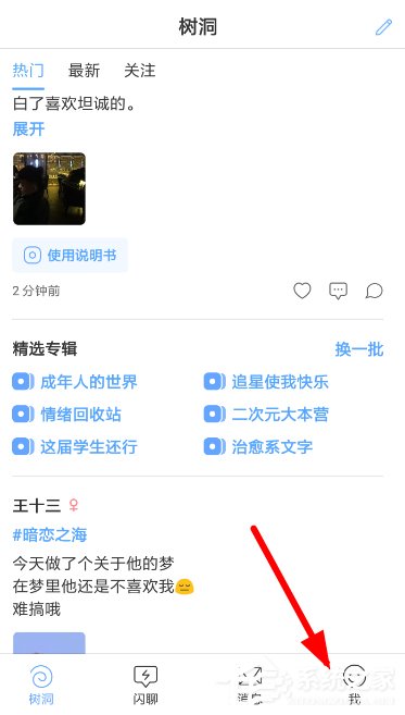 一罐app怎么设置消息提醒？一罐app设置消息提醒的方法