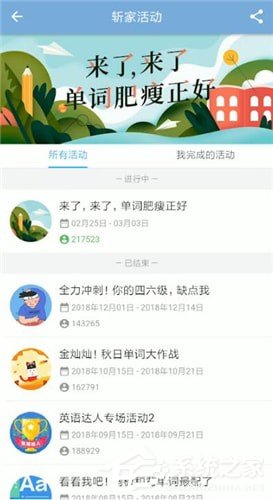 百词斩app怎么获取铜板？百词斩app获取铜板的方法