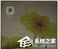 时光相册怎么恢复已删除照片？时光相册恢复已删除照片的方法