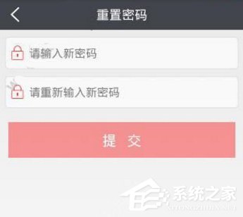 爱农帮app忘记密码怎么办？爱农帮app忘记密码的解决方法