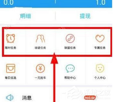 小虾赚钱app怎么赚钱？小虾赚钱app赚钱的方法