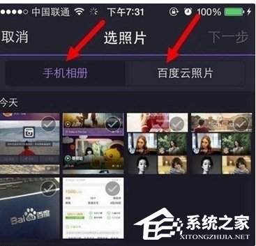 百度大导演怎么制作短视频？百度大导演制作短视频的方法