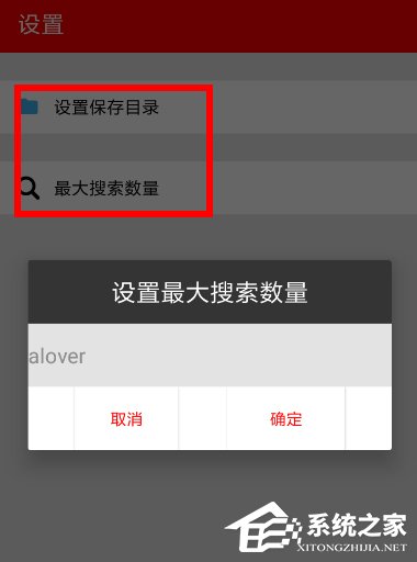 希音音乐如何使用？希音音乐使用方法