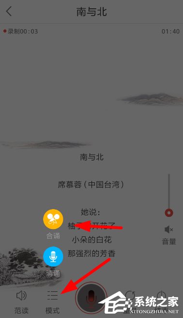 全民k诗怎么合诵诗歌？全民k诗合诵诗歌的方法