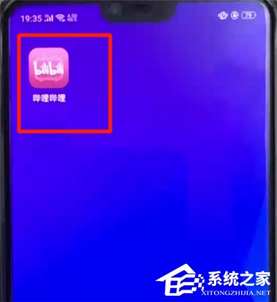 哔哩哔哩APP怎么联系客服？哔哩哔哩APP联系客服的方法