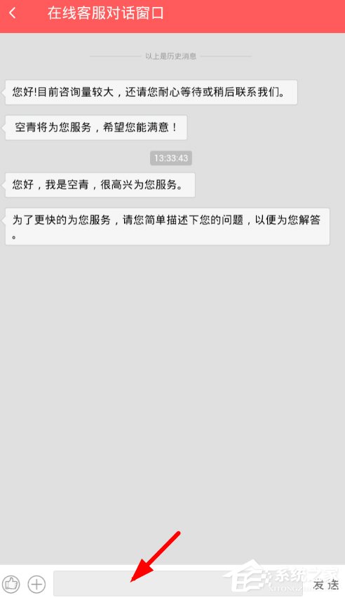 微记账app如何联系人工客服？微记账app联系人工客服的方法