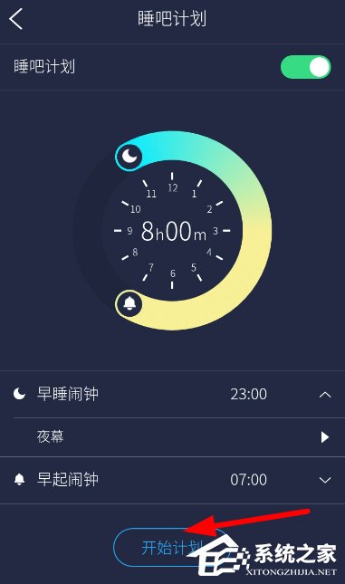 海豚睡眠如何使用？海豚睡眠使用方法