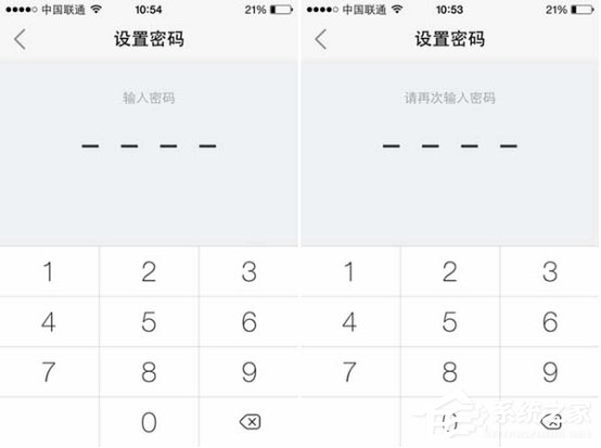 如何在易信app中设置密码锁？易信app设置密码锁的方法