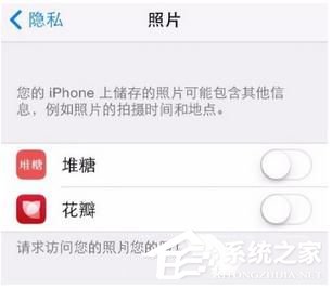 堆糖app保存图片失败怎么办？堆糖app保存图片失败的解决方法