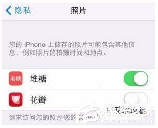 堆糖app保存图片失败怎么办？堆糖app保存图片失败的解决方法