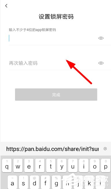 秘迹APP如何使用？秘迹APP使用方法