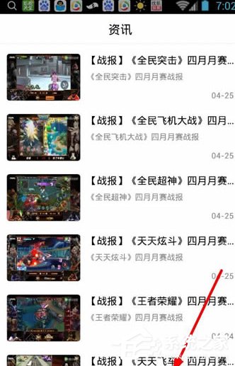 鹅掌TV都有什么功能？鹅掌TV的详细功能介绍