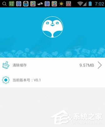 鹅掌TV都有什么功能？鹅掌TV的详细功能介绍