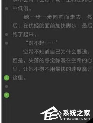 欢乐书客怎么刷欢乐币？欢乐书客刷欢乐币的方法